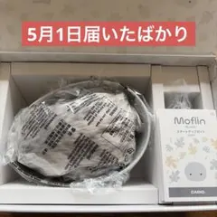 2026年最新】Moflin シルバーの人気アイテム - メルカリ
