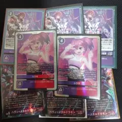 2026年最新】ヘヴィーメタルドラモンの人気アイテム - メルカリ