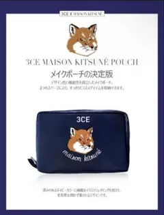 3CE メゾンキツネ コラボポーチのサムネイル