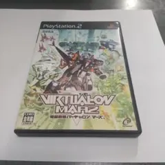 【中古】バーチャロンマーズ PlayStation 2