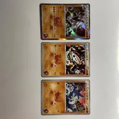 【1ED】マグマ団のボスゴドラ コドラ ココドラ 進化ライン セット ポケカのサムネイル