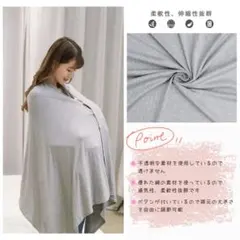 授乳ケープ ストール 授乳服 コットン 多機能 お洒落 シンプル