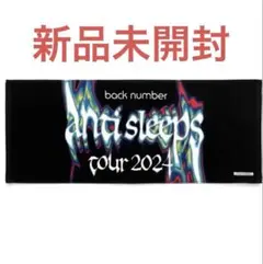 2026年最新】Backnumber グッズ 2024の人気アイテム - メルカリ