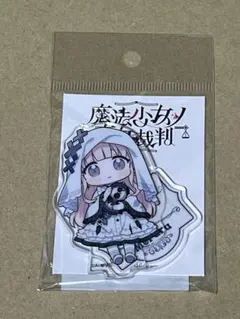 2026年最新】魔法少女メルルの人気アイテム - メルカリ