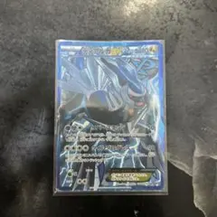 2026年最新】ディアルガ EX SRの人気アイテム - メルカリ