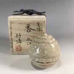 備前焼 老舗窯元(桃蹊堂) 代 17代陶芸家 木村 桃山 作 花瓶 2025年最新】木村桃山の人気アイテム - メルカリ