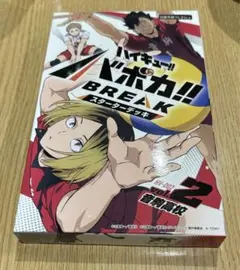ハイキュー　バボカ　スターターデッキ1個　音駒高校