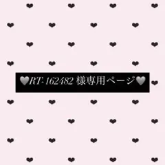 Mary logo fleece skirt F