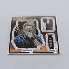 呪術廻戦　アクリルフィギュアコレクション　七海