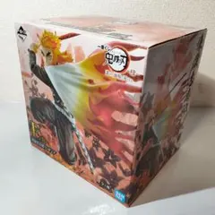 ☆　未開封　一番くじ　e　鬼滅の刃フィギュア　煉獄杏寿郎　☆