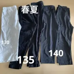 春夏　キッズスパッツ　レギンス 5点+おまけ1点セット　130 135 140