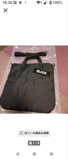 新品・未使用! BLACK COMME des GARCONS ショルダーバッグ