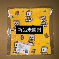 rmpan様 リクエスト 3点 まとめ商品