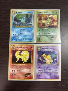 テラスタルフェス＆ロケット団の栄光　未開封セット 2025年最新】ポケモンカードゲームの人気アイテム - メルカリ