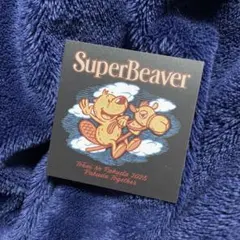 スーパービーバー グッズセット SUPER BEAVER OFFICIAL WEBSTORE