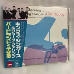 バードランドの子守歌/キングズ・シンガーズ&ジョージ・シアリング 〔スウィート…