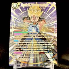 2026年最新】ドラゴンボールスーパーカードゲーム ベジットの人気