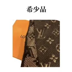 マフラー エシャルプ・ロゴマニア ブラウンゴールド LOUIS VUITTON