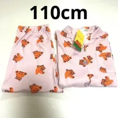 新品【110cm】キッズ子供ムジークタイガー韓国パジャマ　ルームウェア