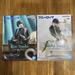 ブルーロック　糸師凛　潔世一　フィギュア