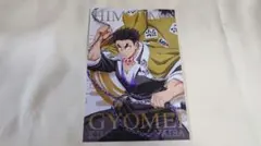 鬼滅の刃　ダイソー　ポストカード　悲鳴嶼行冥