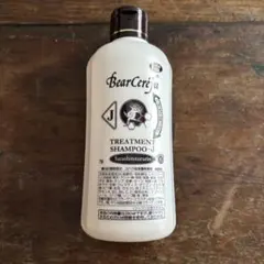 【新品未開封】ベルセレージュ トリートメントシャンプーJ