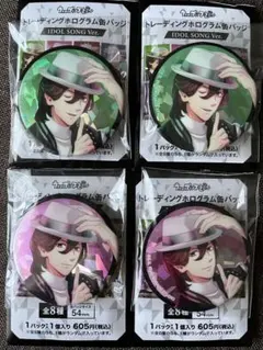 うたプリ IDOL SONG ドルソン 缶バッジ 嶺二