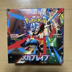 2025年最新】メガブレイブ box シュリンク付きの人気アイテム - メルカリ