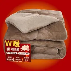 掛け毛布　シープボア　マイクロフランネル　吸湿発熱　静電気防止　制菌防臭