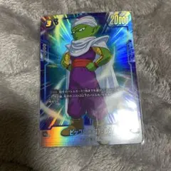 Item thumbnail for item 93cf68bd-14de-48a4-886c-cf209bc9f414