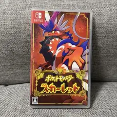 ポケットモンスター スカーレット