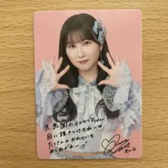 山本杏奈　=LOVE 7th 映画入場特典カード①