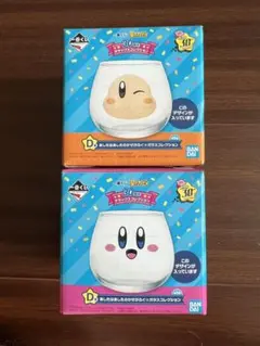 星のカービィ　グラス 2個セット