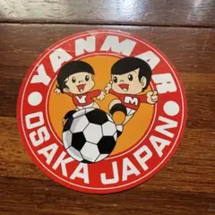 2025年最新】釜本邦茂の人気アイテム - メルカリ