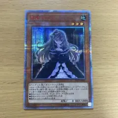 2025年最新】座敷わらし 20thの人気アイテム - メルカリ