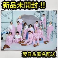2026年最新】seventeen carat land 2023の人気アイテム - メルカリ