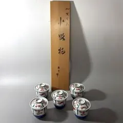 有田焼 深川製磁 雑煮碗揃 5客セット 中鉢 丼 - メルカリ