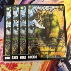 2025年最新】地封龍 ギャイアの人気アイテム - メルカリ