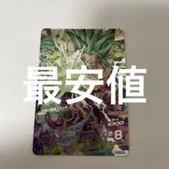 Ｈ８－ＳＥＣ　lc ブロリー