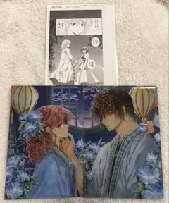 2025年最新】暁のヨナ 複製原画の人気アイテム - メルカリ