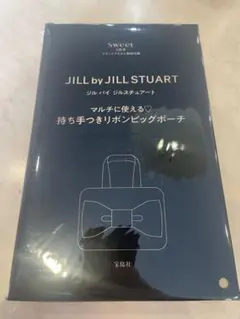 Sweet 2026年5月号 特別付録 JILL STUART ポーチ