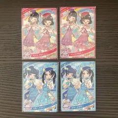 ひみつのアイプリ カード かほちー あと