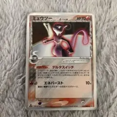 ミュウツー δ ★ 拡張パック ホロンの研究塔 019/086 p_020 ミュウツー δ ☆ 拡張パック ホロンの研究塔 019/086 - メルカリ