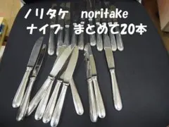 2025年最新】NORITAKE カトラリー(スプーン等)の人気アイテム - メルカリ