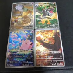 AR まとめ売り　ピッピ　デデンネ　ニャスパー　チゴラス　ムニキスゼロ