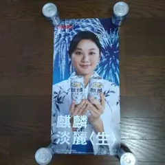 2026年最新】ポスター 小池栄子の人気アイテム - メルカリ