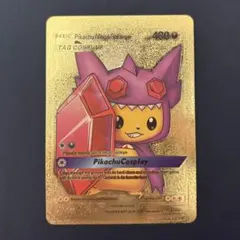 Pikachu Mega Sableye