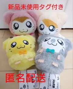 とっととこハム太郎　ぬいぐるみ　〜みんなでパジャマパーティなのだ〜　4点セット