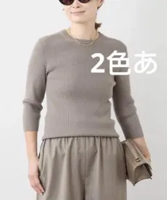 Deuxieme Classe ICE Rib Boat Neckプルオーバー - メルカリ