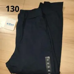 UNIQLO エアリズム ジョガーパンツ 130 Blue ウルトラストレッチ